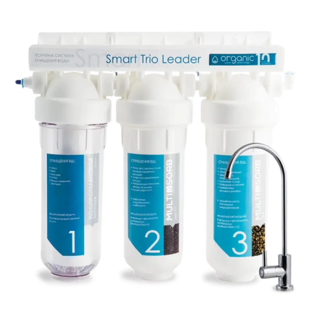 Проточная система очистки питьевой воды Organic Smart Trio Leader- Фото 1