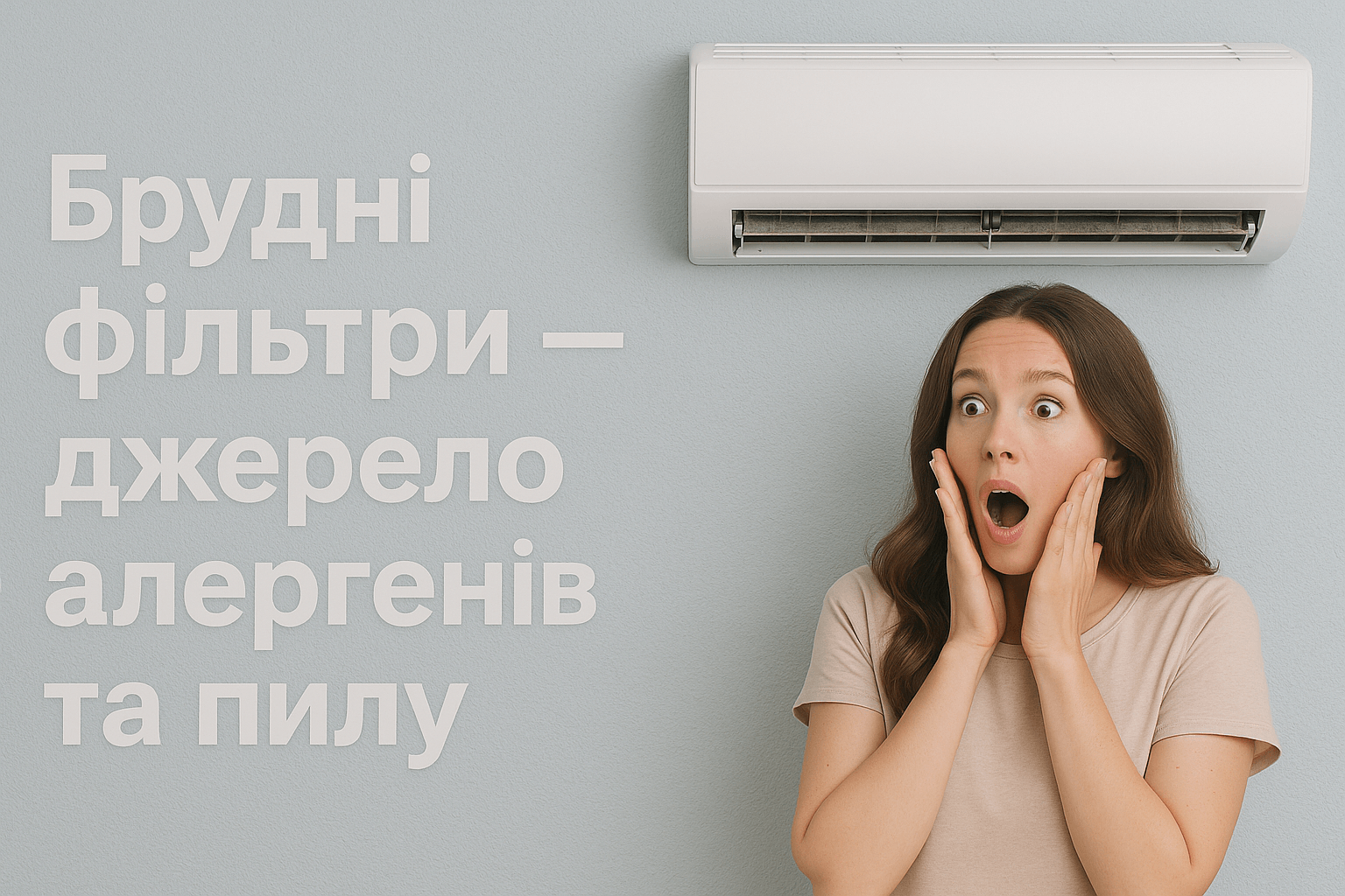 Правда: 