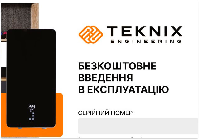 Фото Дарим сертификаты на 500 и 1000 грн при покупки котлов Teknix