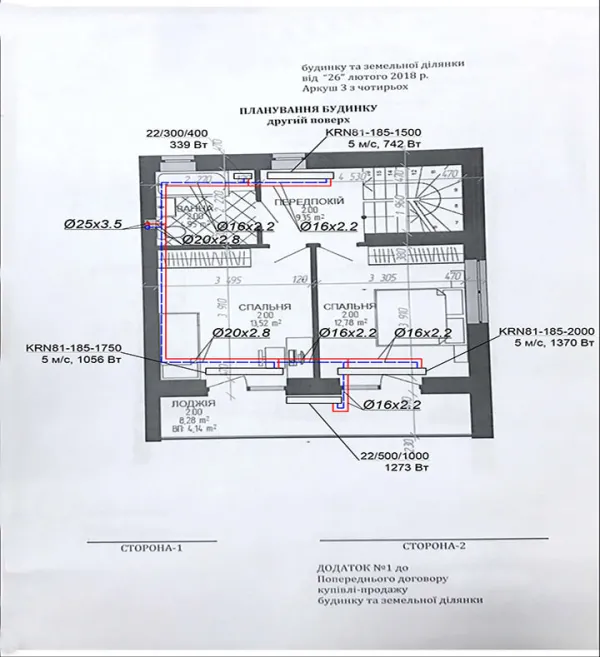 Пример готового проекта стоимостью 500 грн. - фото №2 Пример готового проекта стоимостью 500 грн. - фото №2