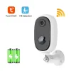 Уличная Wi-Fi камера с аккумулятором 1DAL 3Mp Tuya (WS-Q602C)- Фото 2