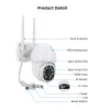 Уличная Wi-Fi PTZ камера 1DAL 5Mp Tuya (WS-Q205A)- Фото 2