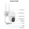Уличная Wi-Fi PTZ камера 1DAL 2Mp Tuya (WS-Q202)- Фото 2