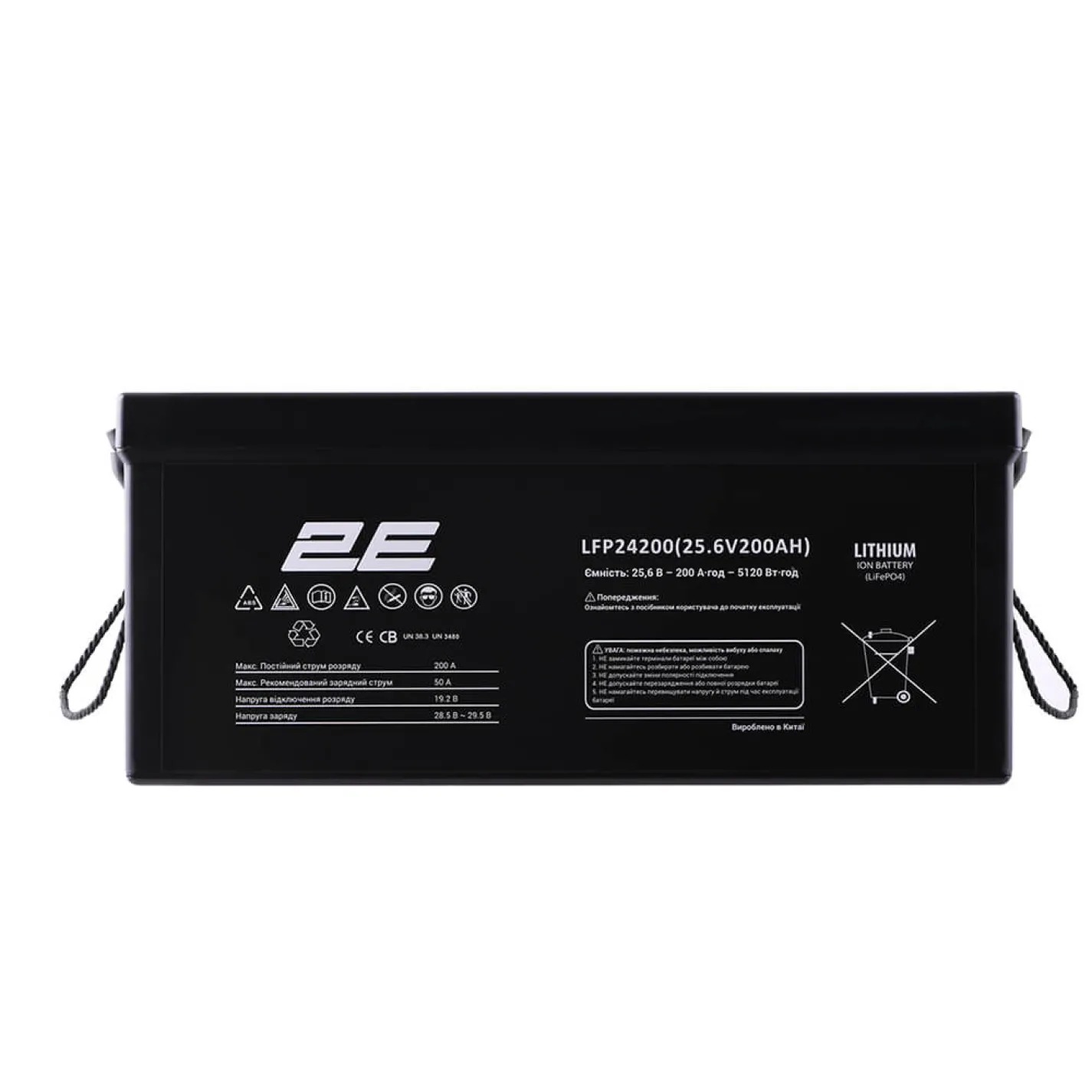 Аккумуляторная батарея 2E LFP24, 24В, 200А/год, LCD 8S - Фото 1