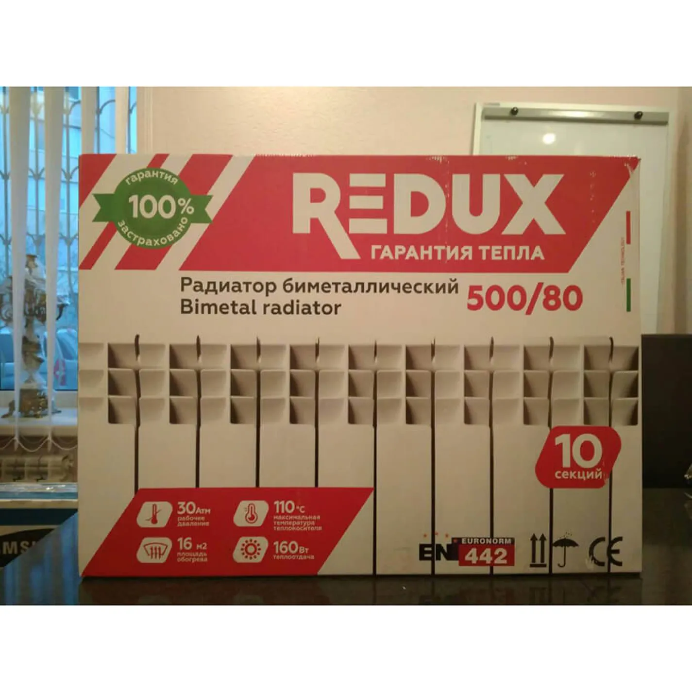 Биметаллический радиатор REDUX 500/80 - Фото 1