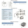 Насосная станция AquaticaLeo XJWm/10mA3/UA 0.75 кВт 90 л/мин 24 л- Фото 2