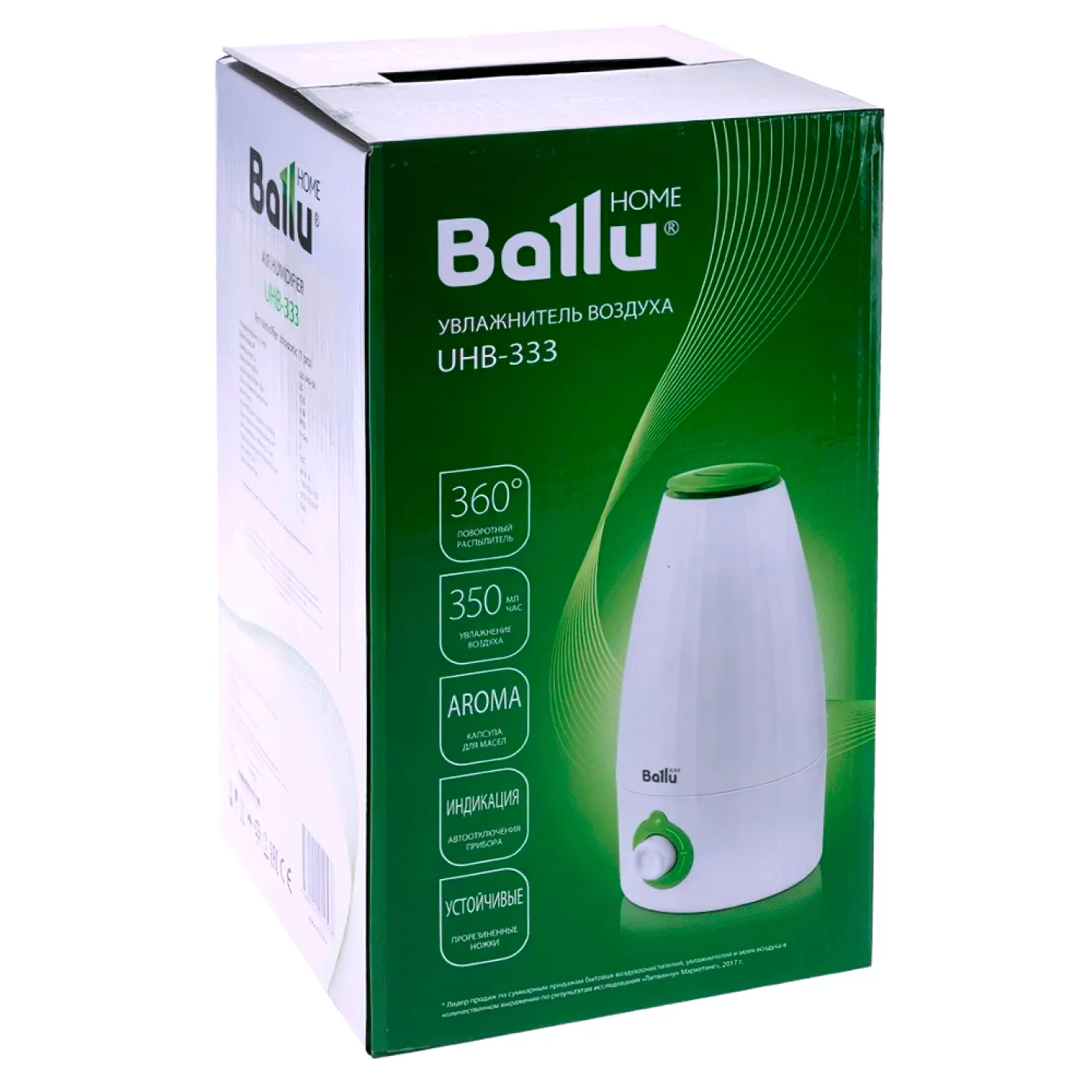 Ультразвуковой увлажнитель воздуха Ballu UHB-333 белый (НС-1155544) - Фото 2