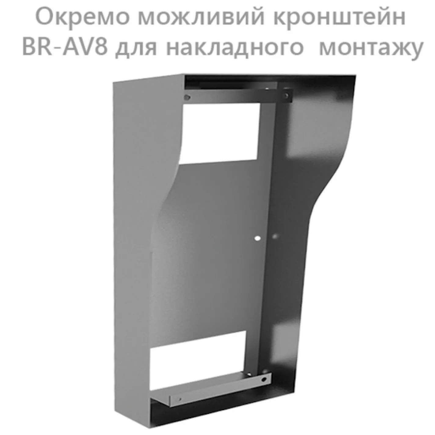 IP виклична панель Bas-IP AV-08FB Silver срібний (14124) - Фото 3