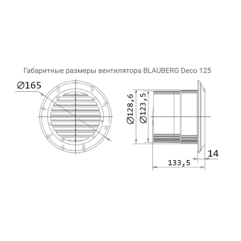 Витяжний вентилятор Blauberg Deco 125 T (0688039633)- Фото 2