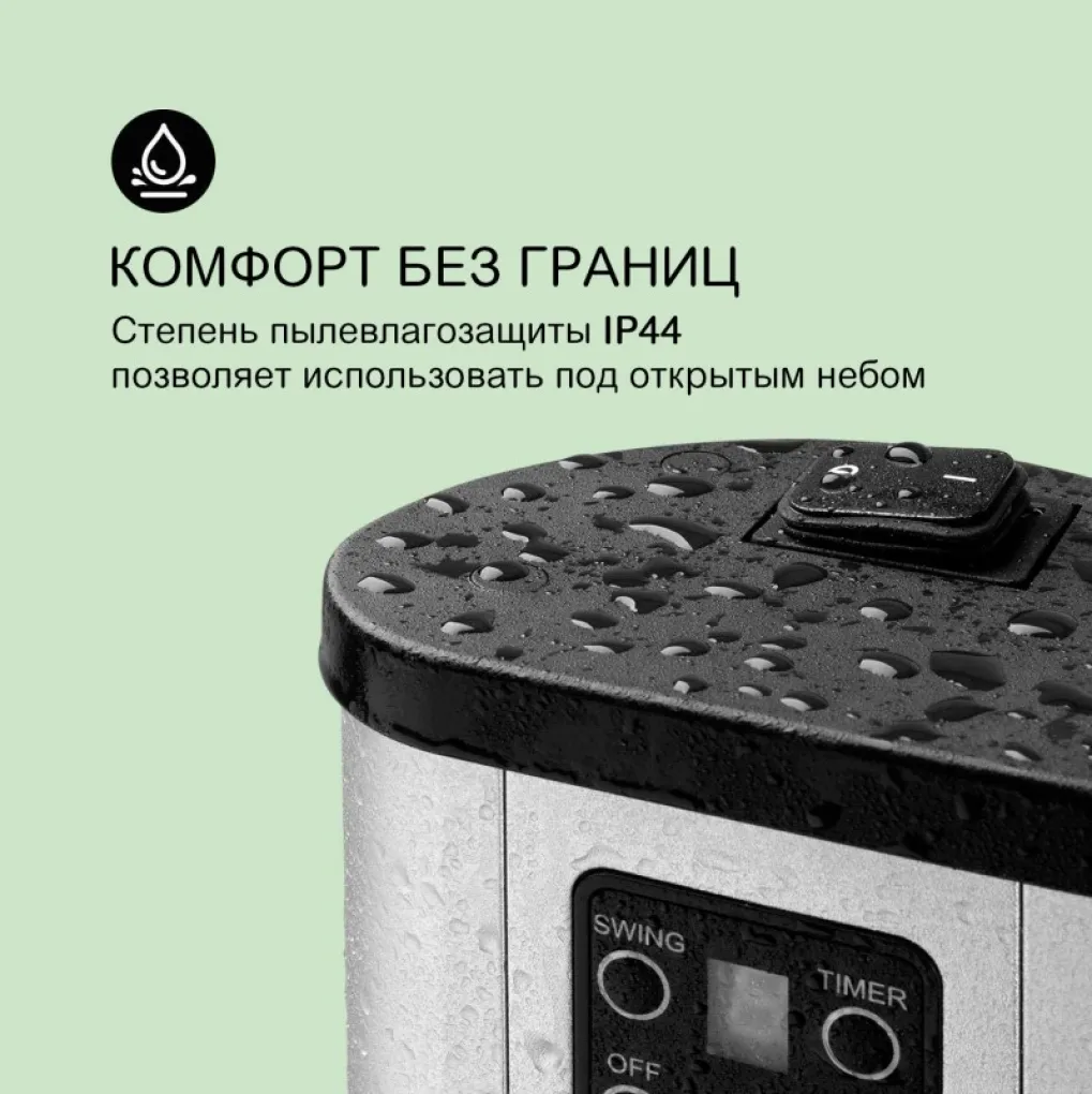Підлоговий електричний інфрачервоний обігрівач Blumfeldt Heat Guru Plus L Silver 2 кВт срібний (10033692)- Фото 2