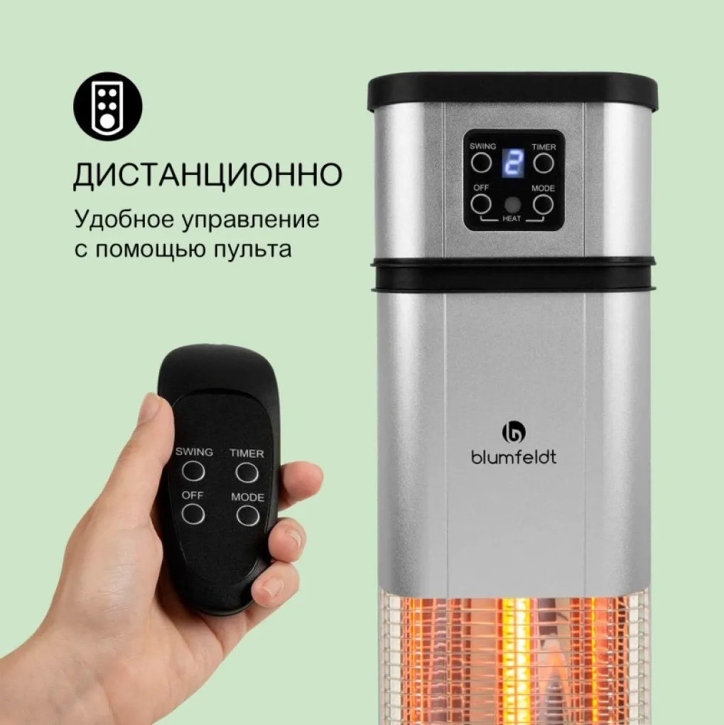 Підлоговий електричний інфрачервоний обігрівач Blumfeldt Heat Guru Plus L Silver 2 кВт срібний (10033692)- Фото 3