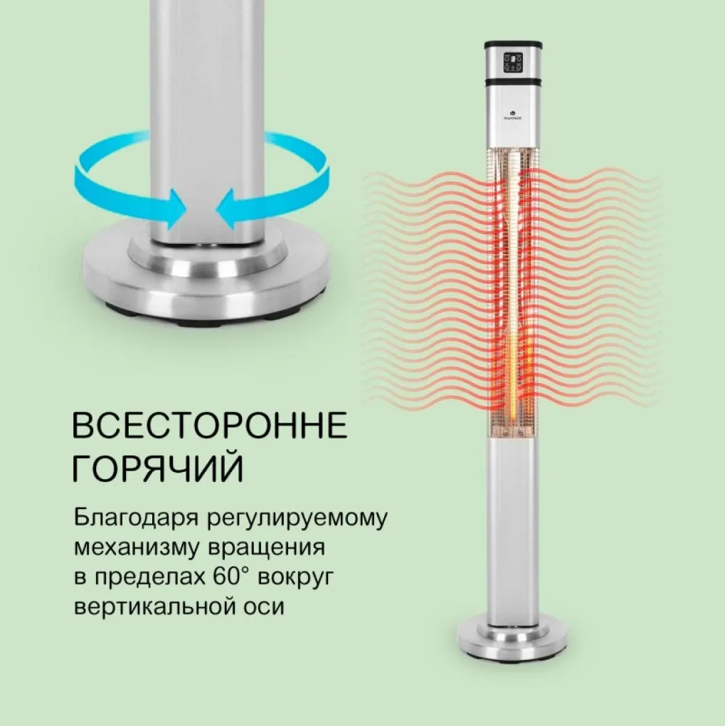 Підлоговий електричний інфрачервоний обігрівач Blumfeldt Heat Guru Plus L Silver 2 кВт срібний (10033692)- Фото 4