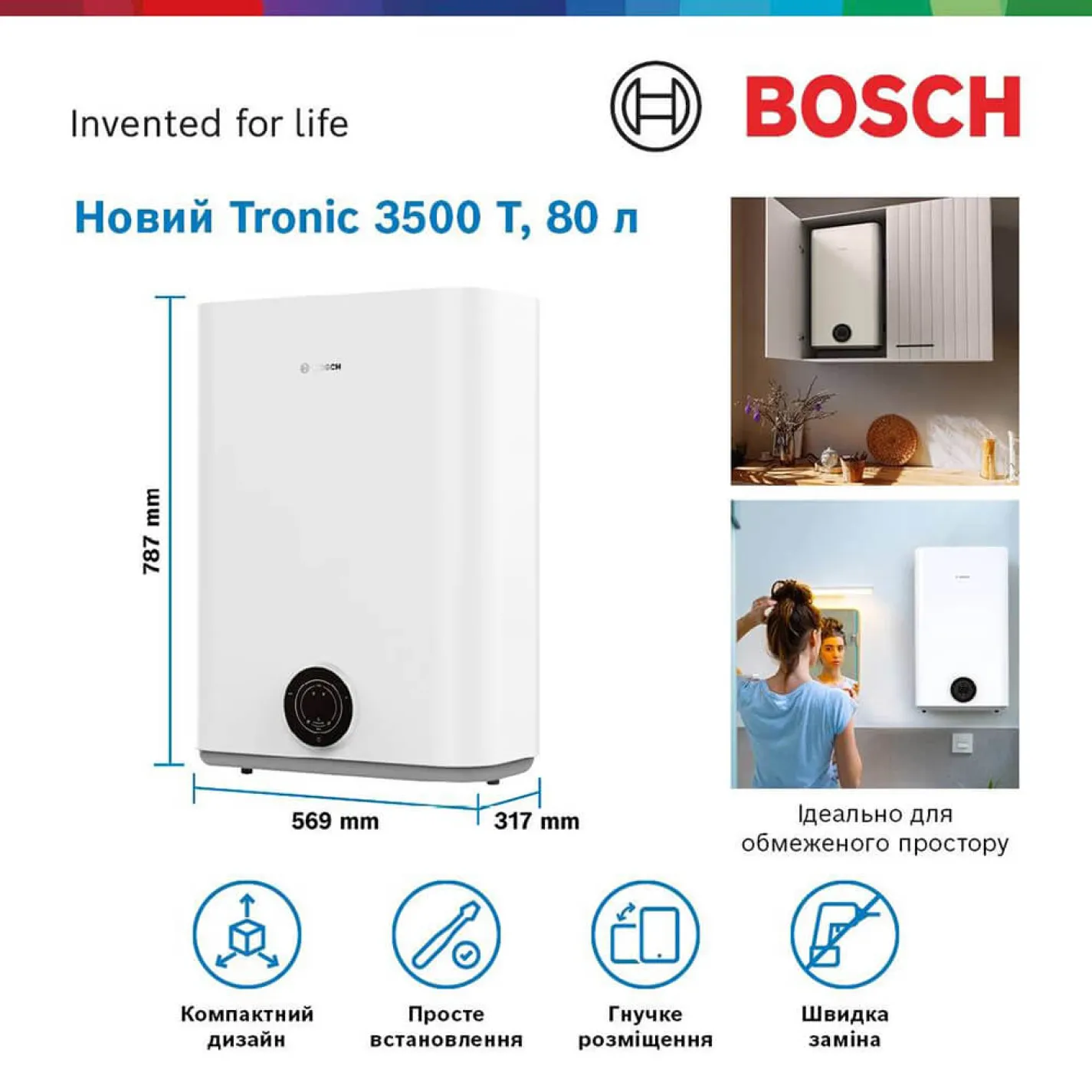Бойлер электрический Bosch Tronic TR3501 80 EBP - Фото 2