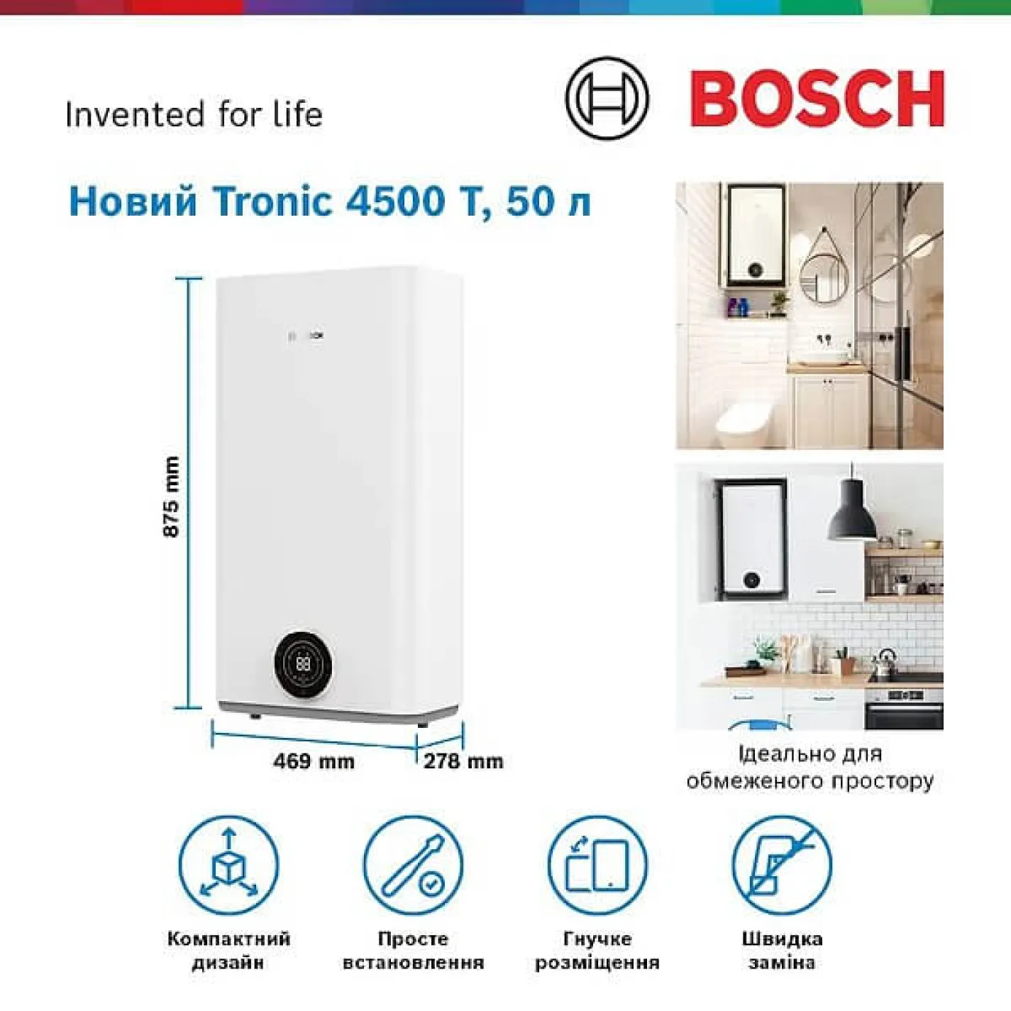 Бойлер электрический Bosch Tronic TR4501T 50 EBP - Фото 2