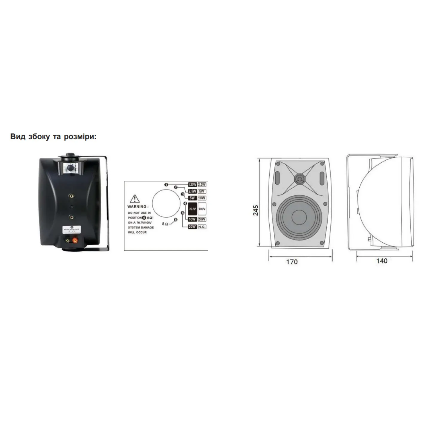 Настінний гучномовець CMX WSK-420H (19-00057) - Фото 1