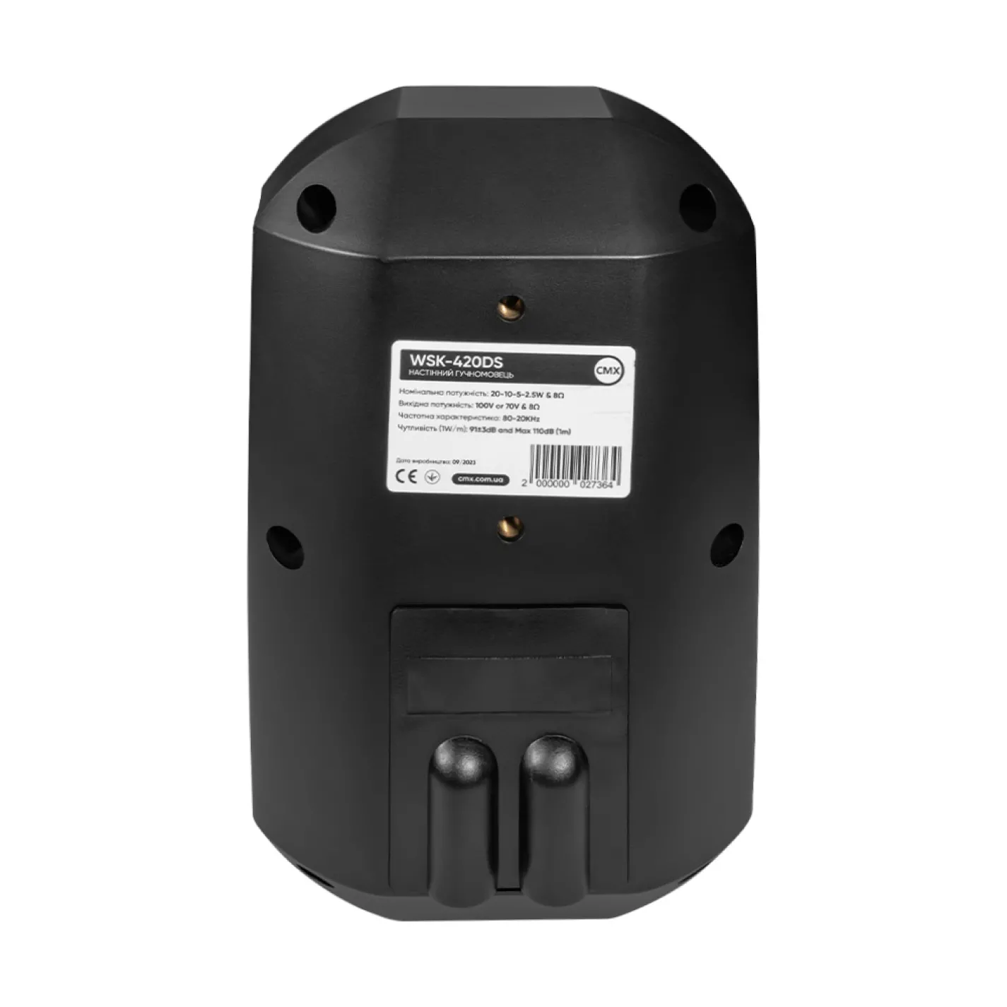 Вуличний настінний гучномовець CMX WSK-420DS (19-00054) - Фото 3