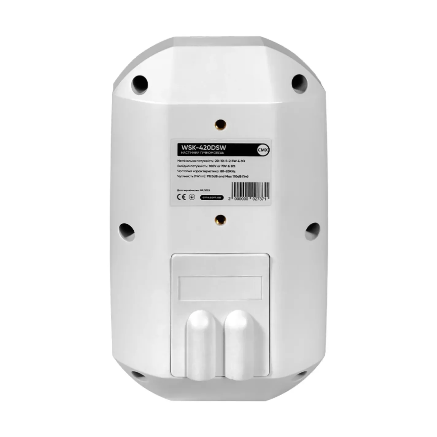 Вуличний настінний гучномовець CMX WSK-420DSW (19-00055) - Фото 1