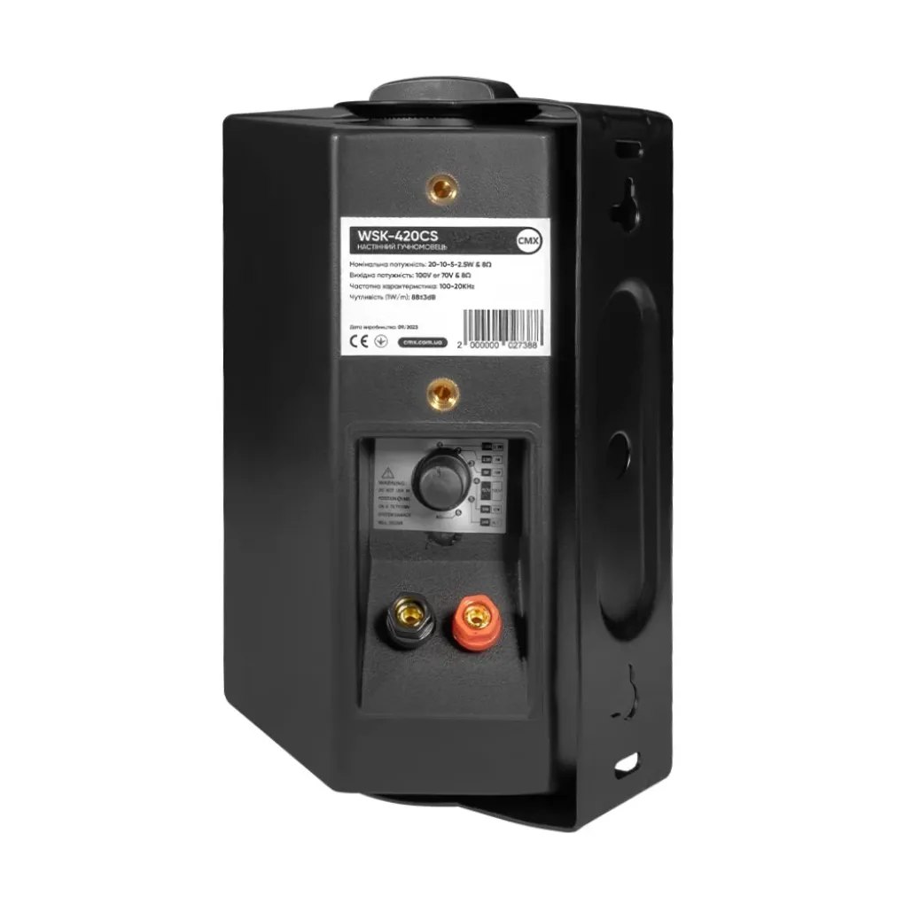 Настінний гучномовець CMX WSK-420CS (19-00056)- Фото 4