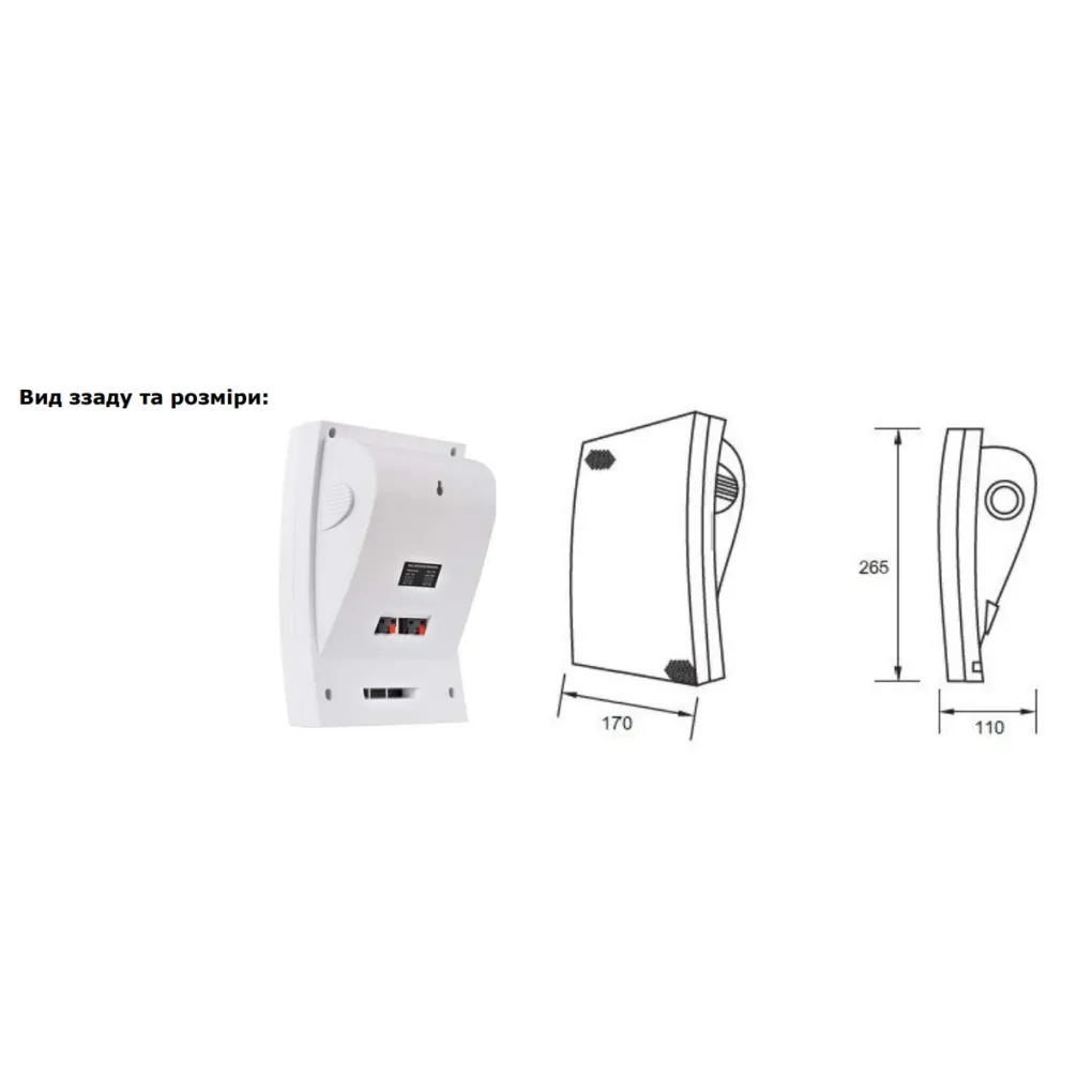 Настінний гучномовець CMX WSK-610K (19-00018)- Фото 2