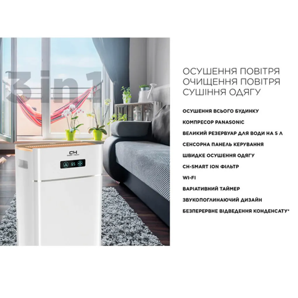 Осушитель воздуха Cooper&Hunter CH-D014WD8-30LDWF- Фото 4