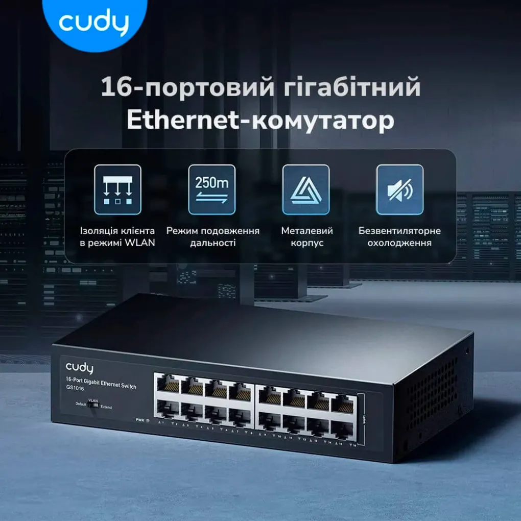 Коммутатор 16-портовый Cudy неуправляемый GS1016 гигабитный- Фото 3