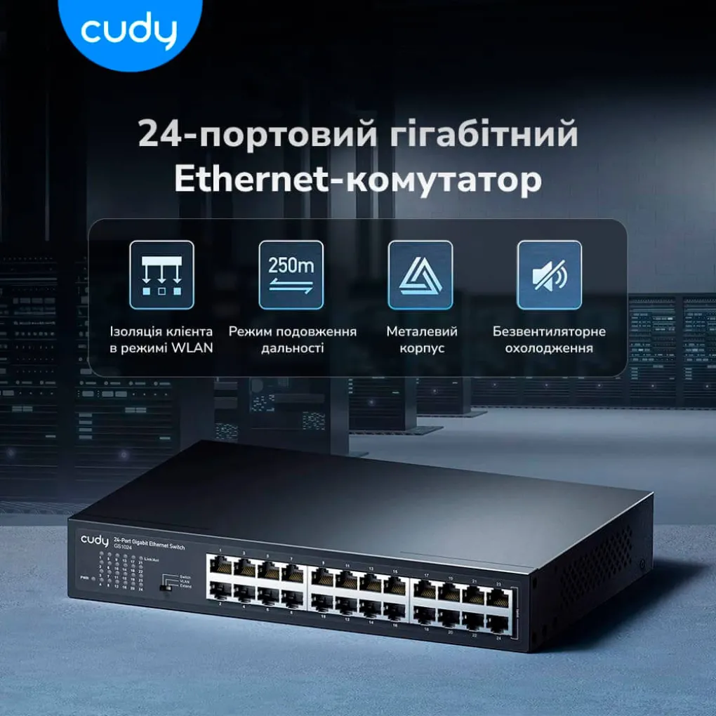 Коммутатор 24-портовый Cudy неуправляемый GS1024 гигабитный- Фото 3