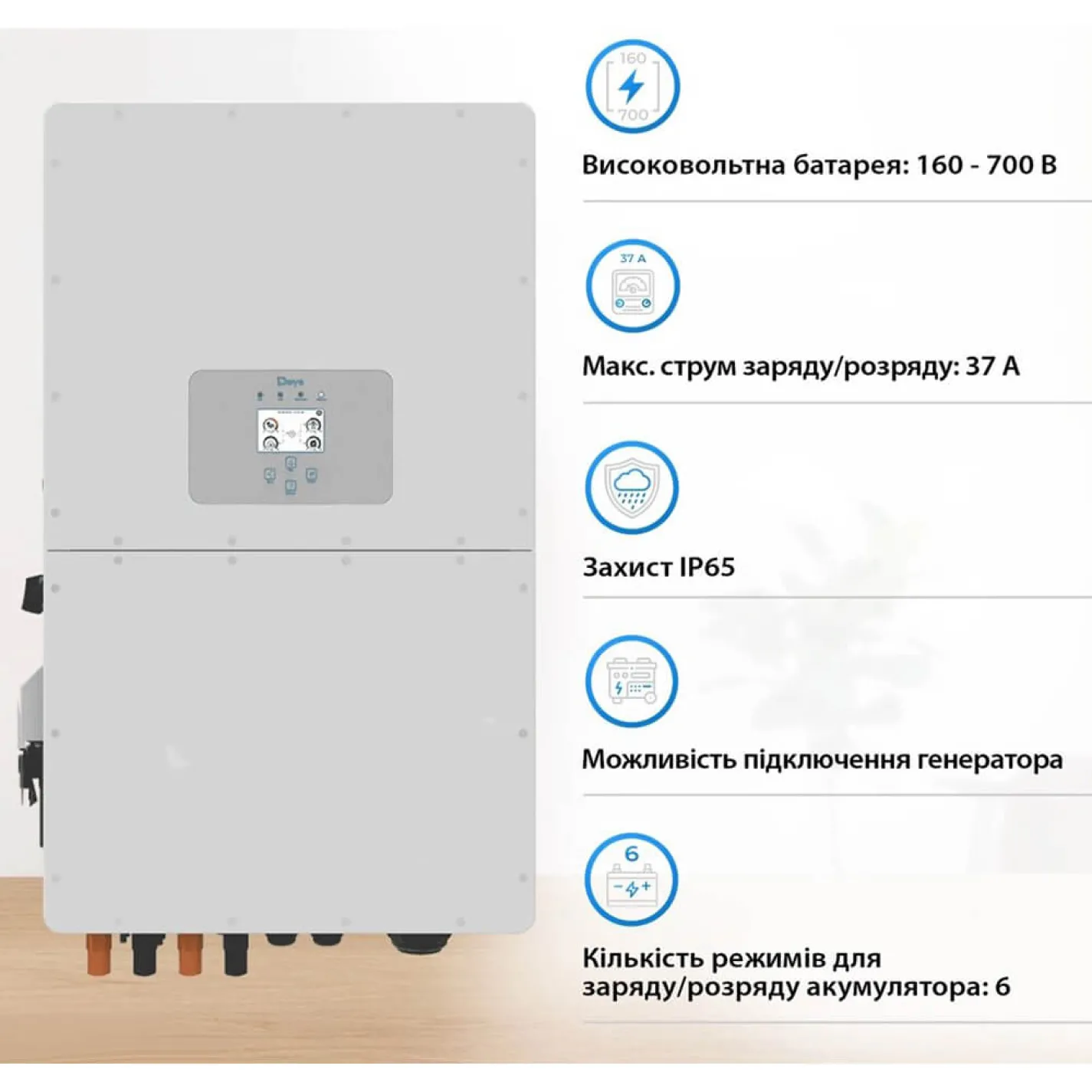 Гібридний інвертор Deye SUN 20K SG01HP3 - Фото 1