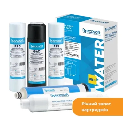 Набір картриджів Ecosoft для фільтра зворотного осмосу Ecosoft Standard PRO