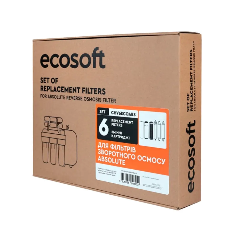 Комплект картриджей Ecosoft Absolute на 12 месяцев (CHV6ECOABS)- Фото 2