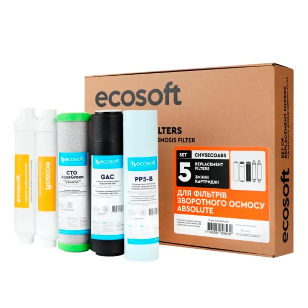 Комплект картриджей Ecosoft Absolute на 6 месяцев (CHV5ECOABS)- Фото 4