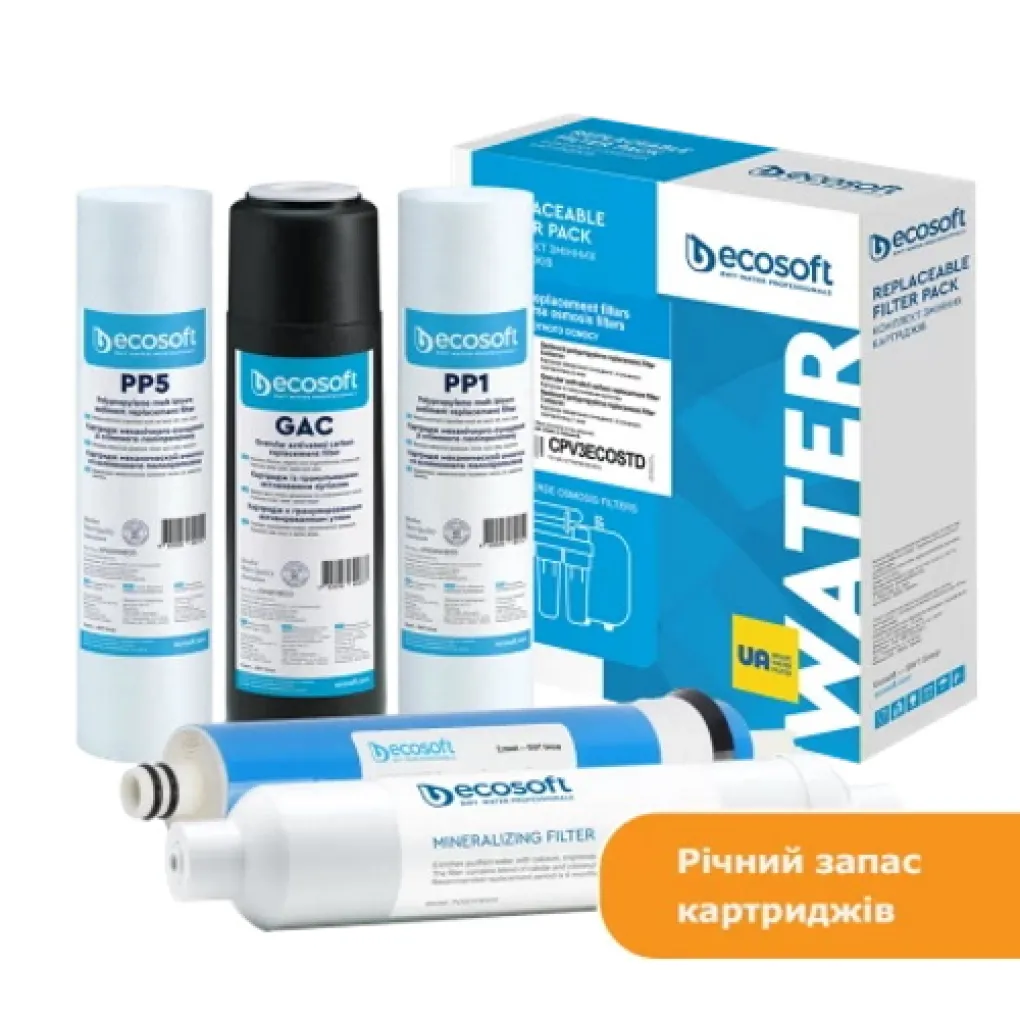 Набор картриджей Ecosoft для фильтра обратного осмоса Ecosoft Standard PRO