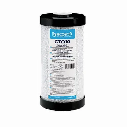 Картридж з пресованого активованого вугілля Ecosoft 4.5 'х10'