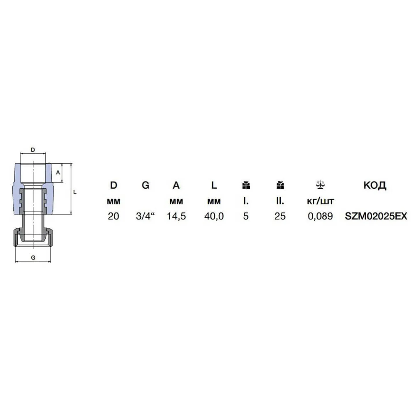 Євроконус з накидною гайкою Ekoplastik 20х3/4 (SZM02025EX) - Фото 3