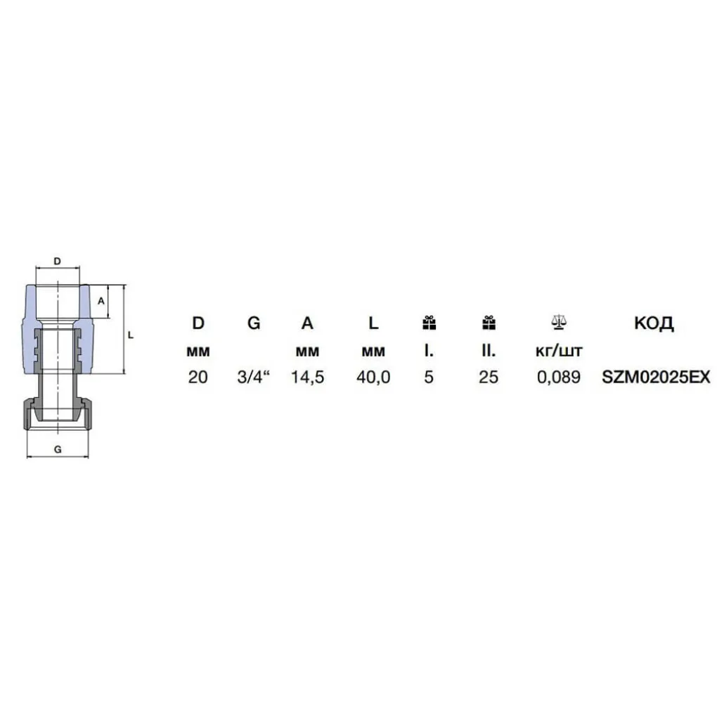 Евроконус с накидной гайкой Ekoplastik 20х3/4 (SZM02025EX)- Фото 4