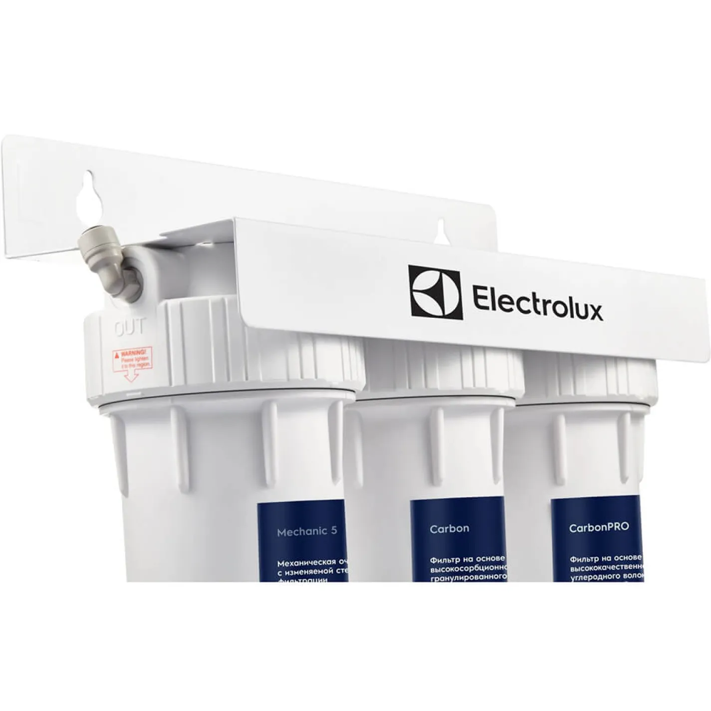 Фильтр для очистки воды Electrolux AquaModule Softening - Фото 3