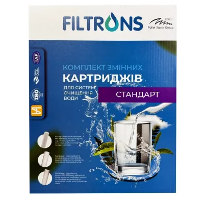 Комплект картриджей Filtrons Стандарт (FLTKS1)