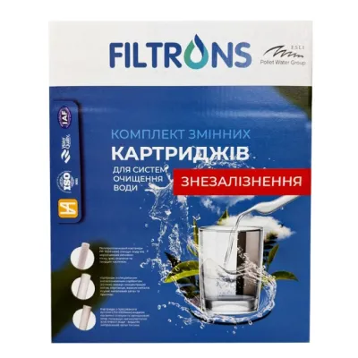 Комплект картриджів Filtrons Знезалізнення (FLTKZ3)