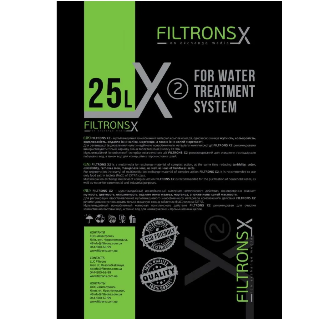 Система комплексного очищення води Filtrons X2 1252 Clack CI 50 л + сольовий бак 70 л- Фото 3