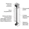 Біметалевий радіатор Fondital Alustal 500/100 (10-секцій)- Фото 4