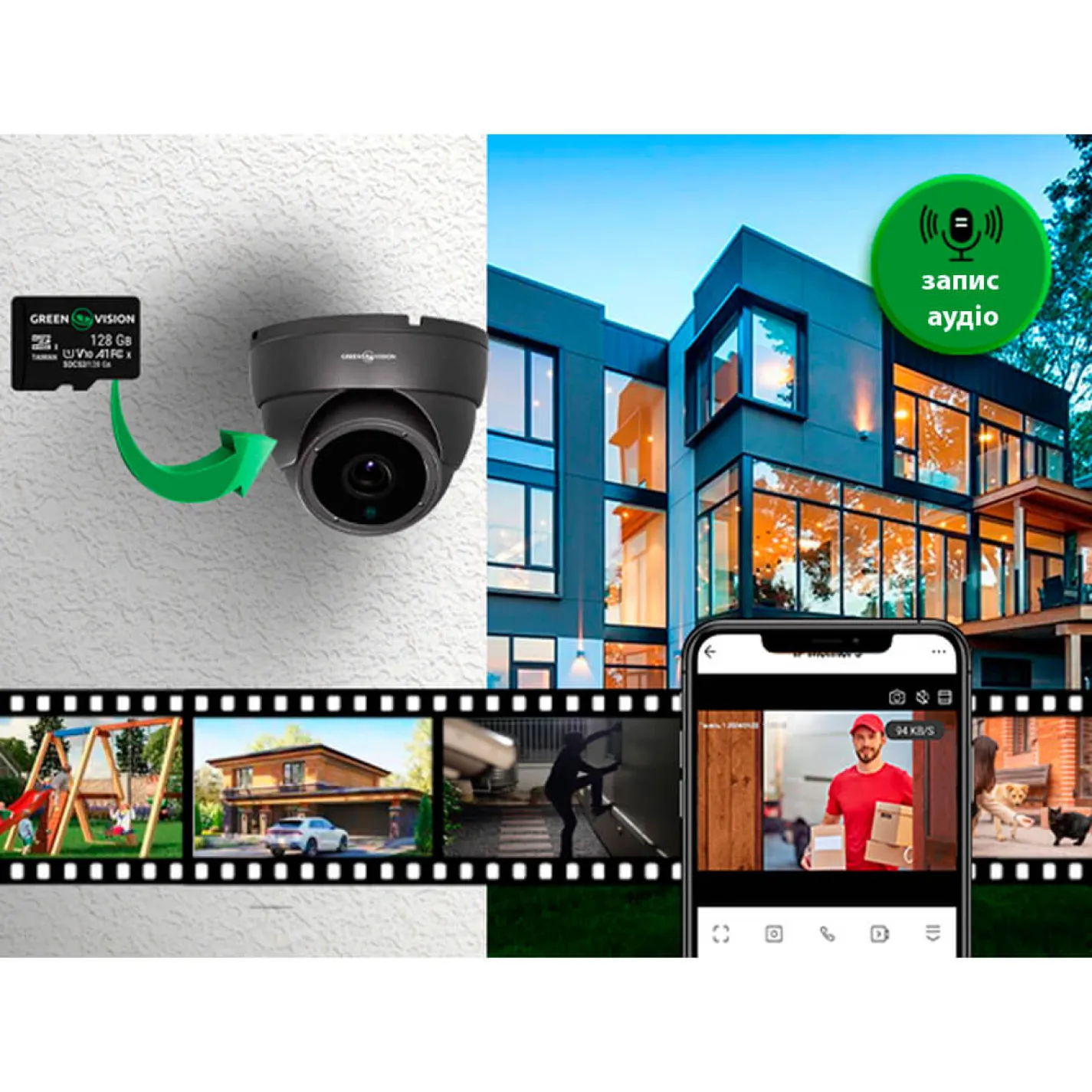 Антивандальна IP-камера GreenVision GV-158-IP-M-DOS50-30H POE 5Mp Dark Grey (Ultra) - Фото 2