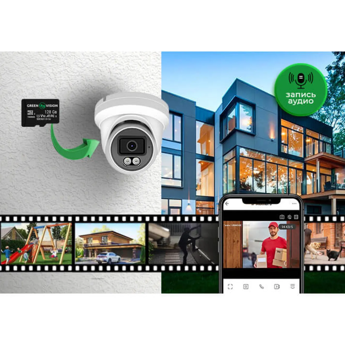 Камера видеонаблюдения GreenVision GV-705-IP-FM-DOS50-30 SD 6MP - Фото 2