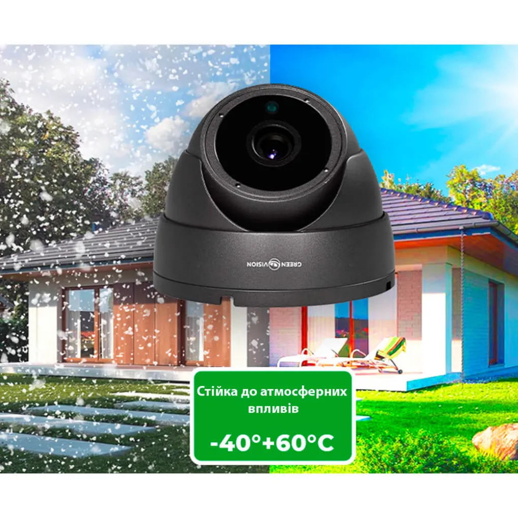 Антивандальна IP-камера GreenVision GV-158-IP-M-DOS50-30H POE 5Mp Dark Grey (Ultra)- Фото 2