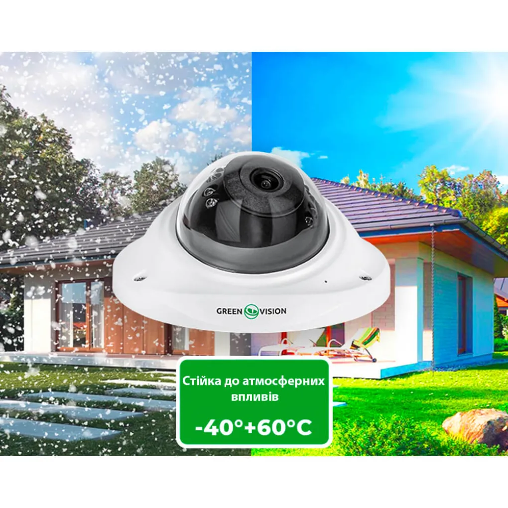 Антивандальна IP-камера GreenVision GV-164-IP-FM-DOA50-15 POE 5Mp (Lite)- Фото 2