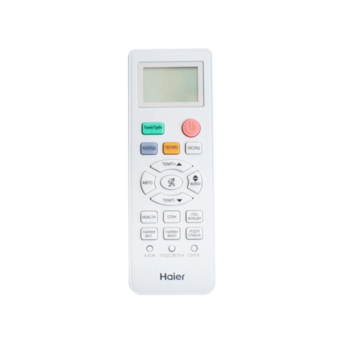 Внутренний блок Haier AS68TEDHRA-CL - Фото 3