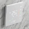 Термостат для теплої підлоги In-Therm PWT 081 White білий (160920241739)- Фото 2