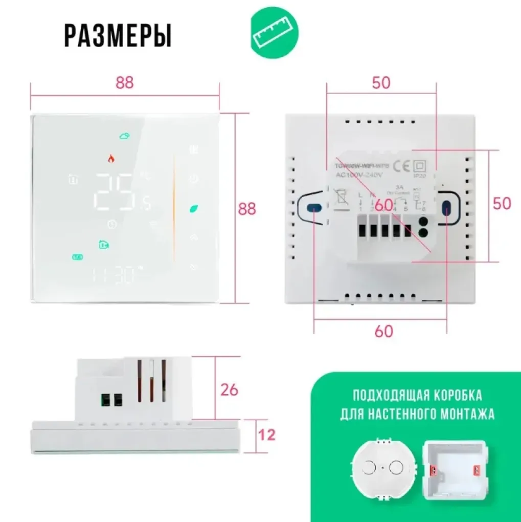 Термостат для теплої підлоги In-Therm PWT 081 White білий (160920241739)- Фото 4