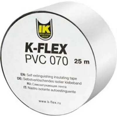 Лента самоклеющаяся K-Flex PVC AT 070 ширина 50мм, 25м серый