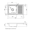 Кухонная мойка Kroner KRP Satin-5080L 80х50х18 см- Фото 4