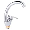 Смеситель для кухни Lidz Anny 008F Chrome (LDANN008FCRM35123)- Фото 1