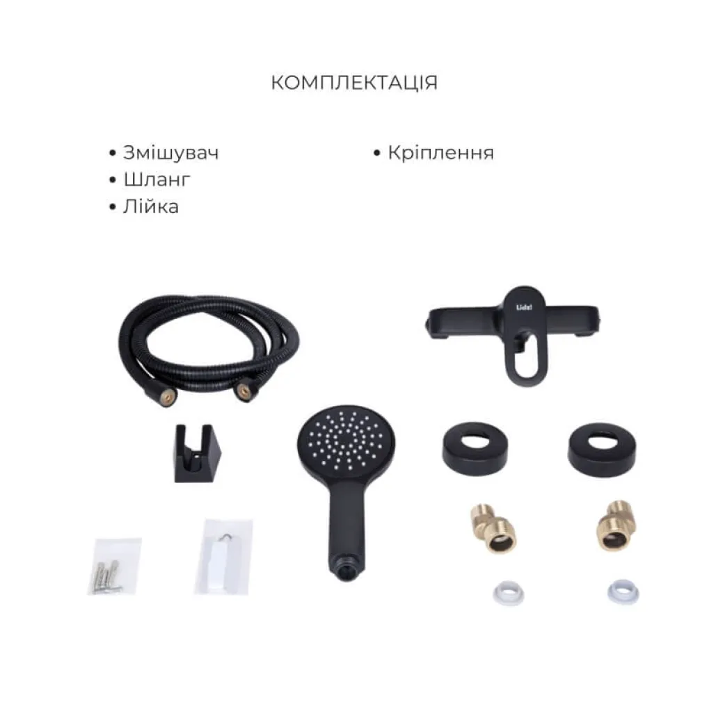 Комплект змішувачів для ванни Lidz Latwa Black (LDLAT001BLA4541800000)- Фото 3